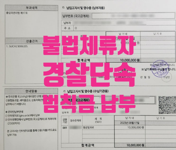 불법체류자_여자_남자친구_경찰단속_위치파악이 안되는데 어떻게해요ㅠㅠ(태국인) 불법체류자_여자_남자친구_경찰단속_위치파악이 안되는데 어떻게해요ㅠㅠ(태국인)