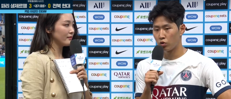 사랑한 <b>네이마르</b> 그리고 정말 재미가 없었던 <b>경기</b> [PSG vs... 