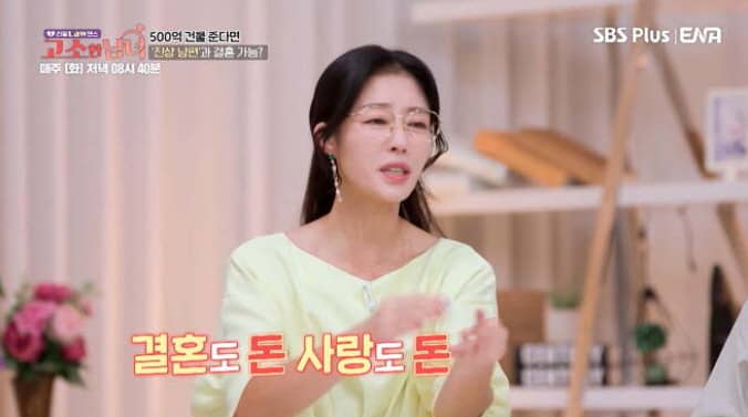 '쥬얼리 출신' 이지현, "500억 건물 받으면 재혼할 것"...2번째 이혼한 진짜 이유는? '쥬얼리 출신' 이지현, "500억 건물 받으면 재혼할 것"...2번째 이혼한 진짜 이유는?