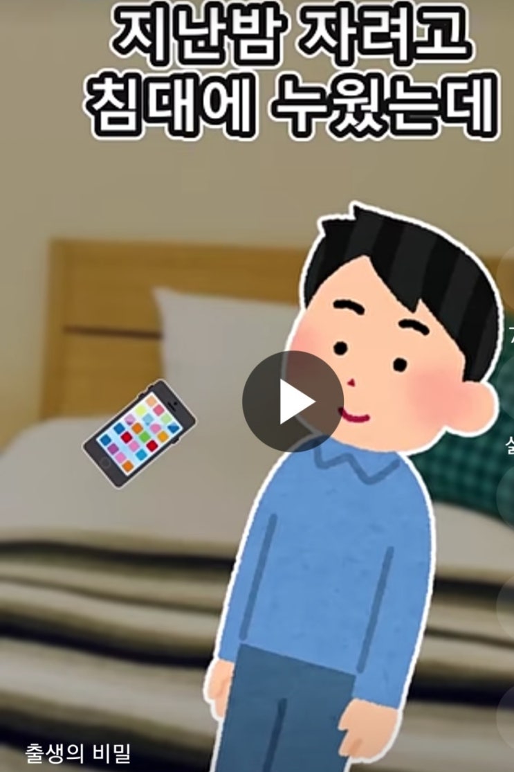  친자확인검사와 관련정보,이야기들