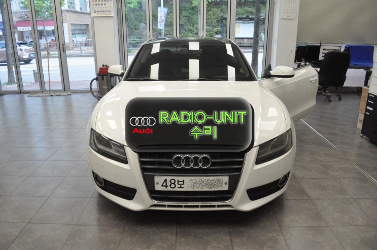  아우디 A5 라디오유닛 RADIO-UNIT 물누수로 인한 메인보드4G0035056J고장수리 - MMi오디오 전원먹통 - 수원테크(수원수입차오디오수리전문)