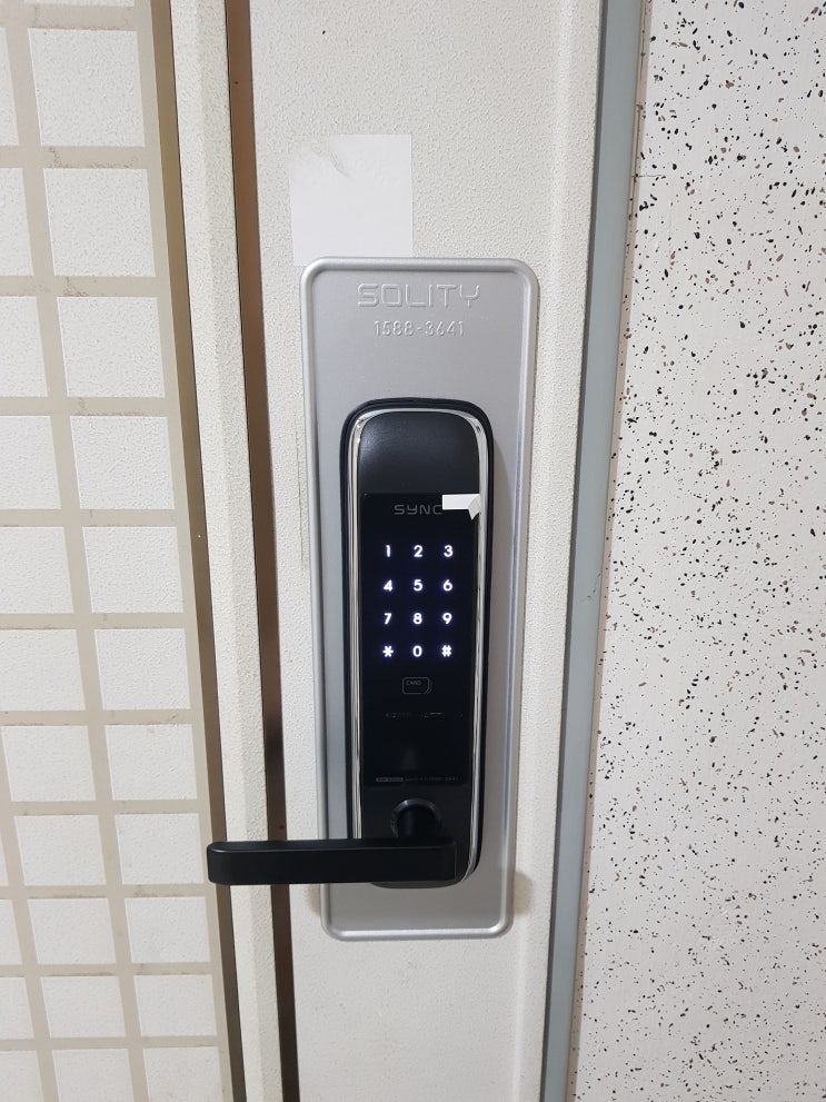  일산도어락 탄현동열쇠 탄현큰마을아파트 현관 디지털 도어락 SYNC SM5500 번호키 설치