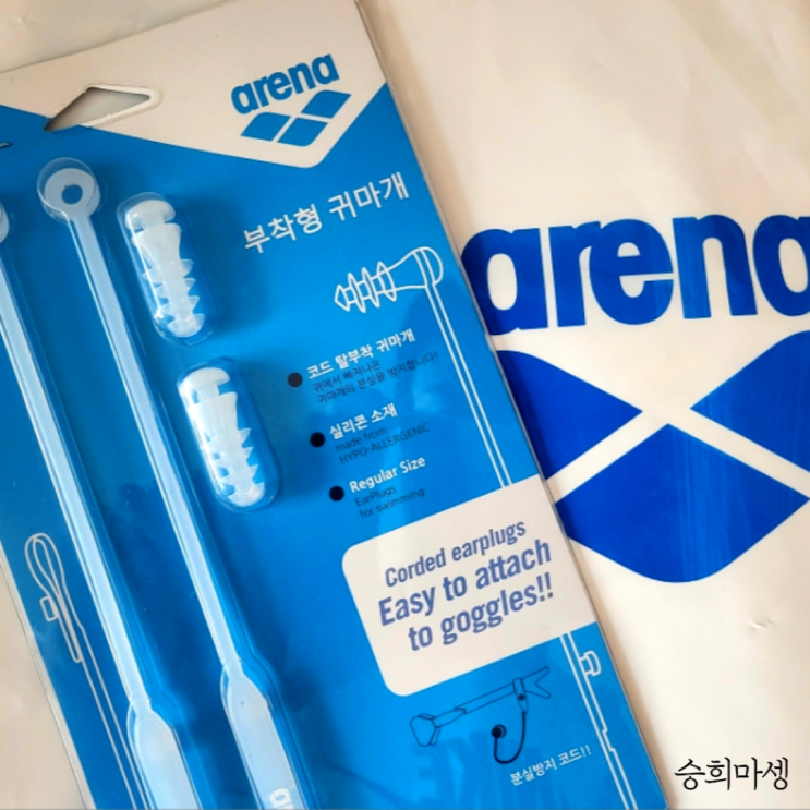  아레나 수영 귀마개 사용법 후기 외이도염 예방해요!
