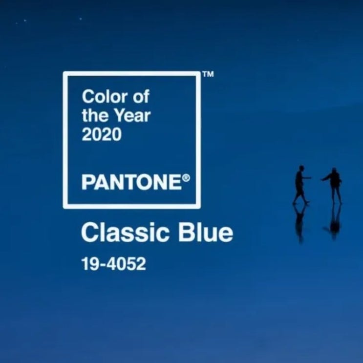 팬톤 Pantone 2020년 올해의 색 선정 : 클래식 블루 Classic Blue