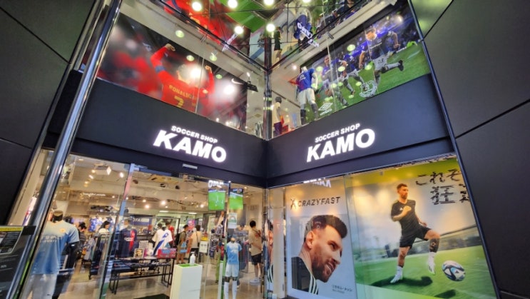  일본 축구멀티샵 카모(KAMO) 탐방 리얼 후기. 어수선함이 오히려 효율적일 수 있다.