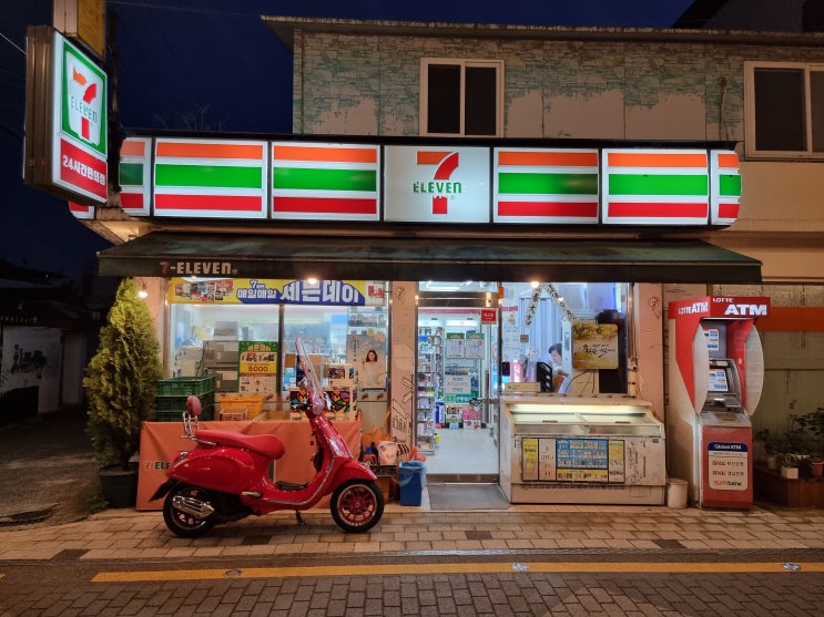  베스파와 함께하는 밀양