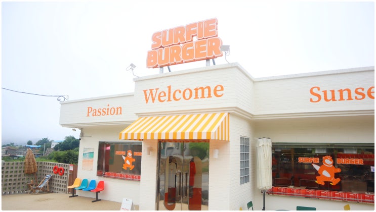  거제맛집 "서피버거(Surfie Burger)"매장 방문 및 실제 시식 후기 리뷰 공유