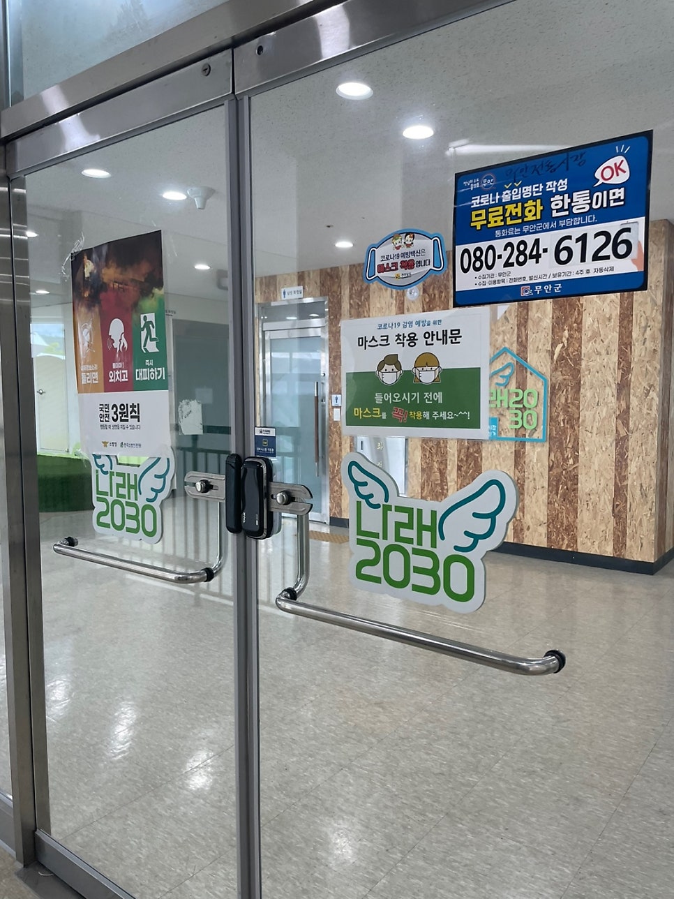 유스킨 사진 5