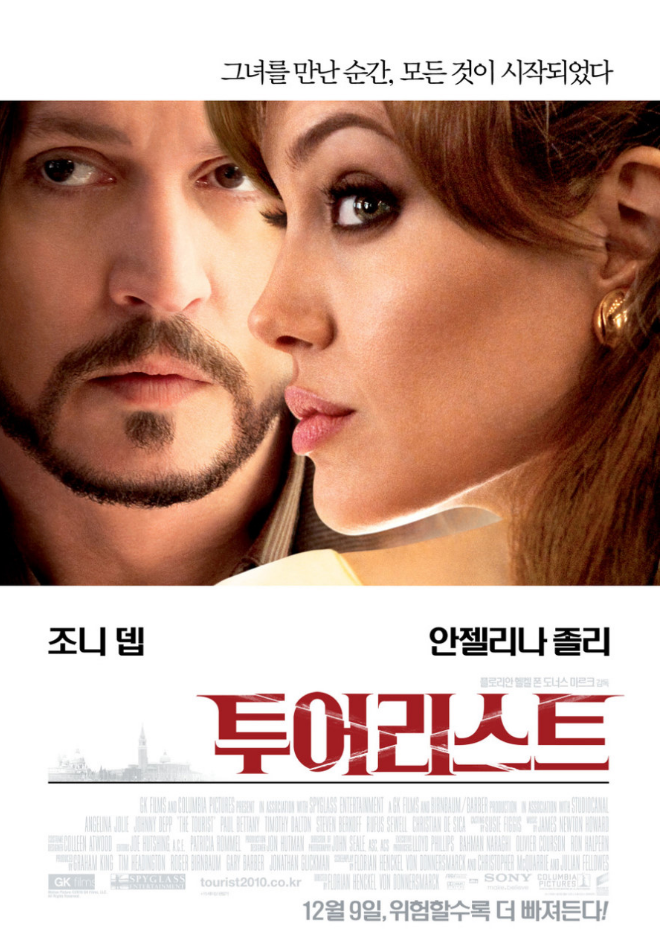  이탈리아 영화 그리고 스페인 가기 전 꼭 봐야할 영화