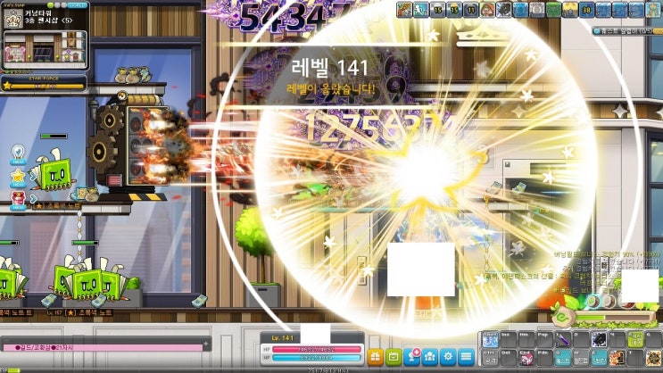  2023년 8월 2일 완료! 119