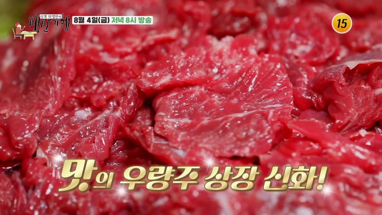 김동환 정영진 삼프로tv 경제전문가 나이 학력 하반기 주식종목 인천 잡탕전골 낙곱전골 민어회 민어전 횟집 위치 어디 육사시미 육회 열무국수식객 허영만의 백반기행 김동환 정영진 삼프로tv 경제전문가 나이 학력 하반기 주식종목 인천 잡탕전골 낙곱전골 민어회 민어전 횟집 위치 어디 육사시미 육회 열무국수식객 허영만의 백반기행