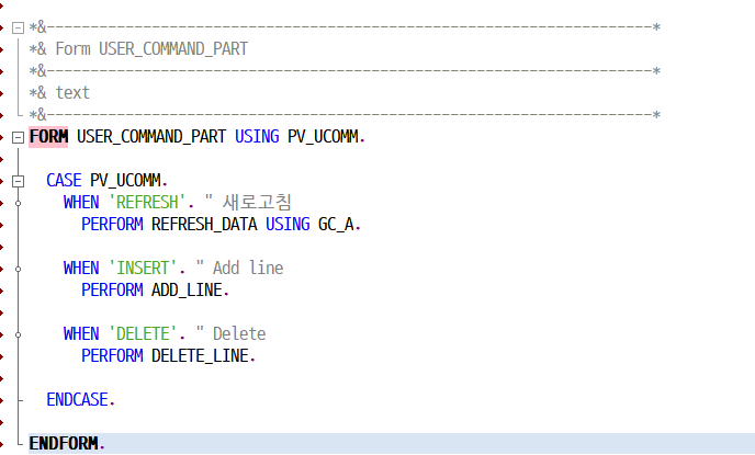  [율밥퍼] SAP ABAP - ALV HANDLE_USER_COMMAND(Feat. SENDER)