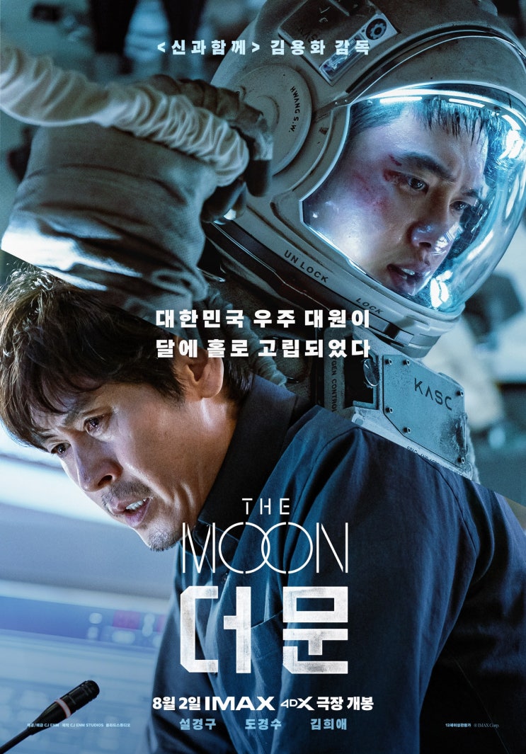  더 문