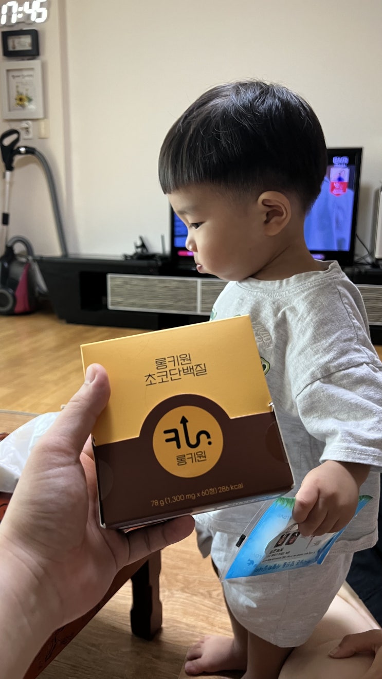  초유가루 단백질초코볼 산양유효능은(ft.롱키원)