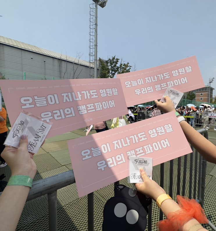  세븐틴 팔로우 콘서트 후기_하나
