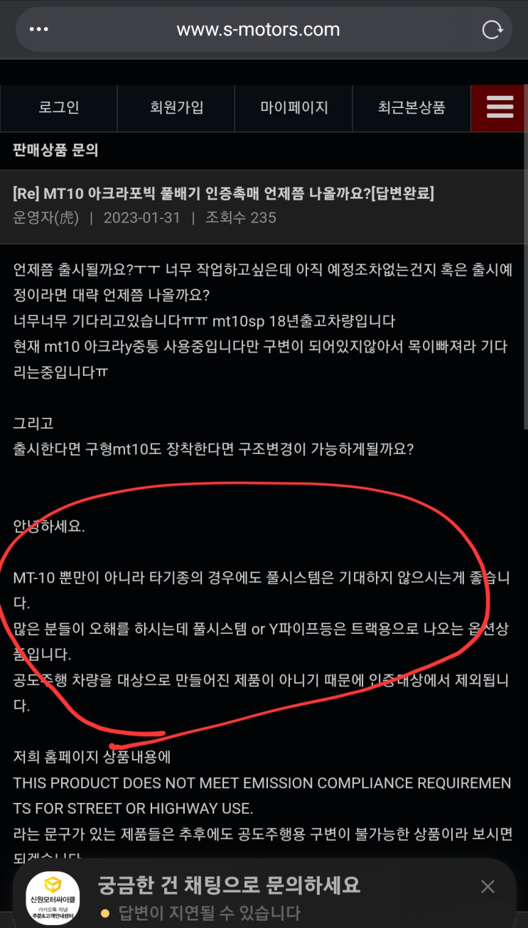  풀배기 인증촉매 출시에 대한 희망은 버리는 것이 좋을듯?