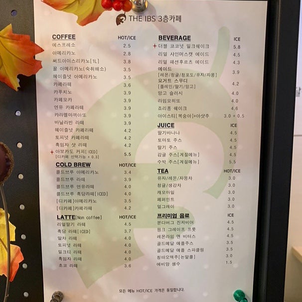 카페써드포레스트 사진 4