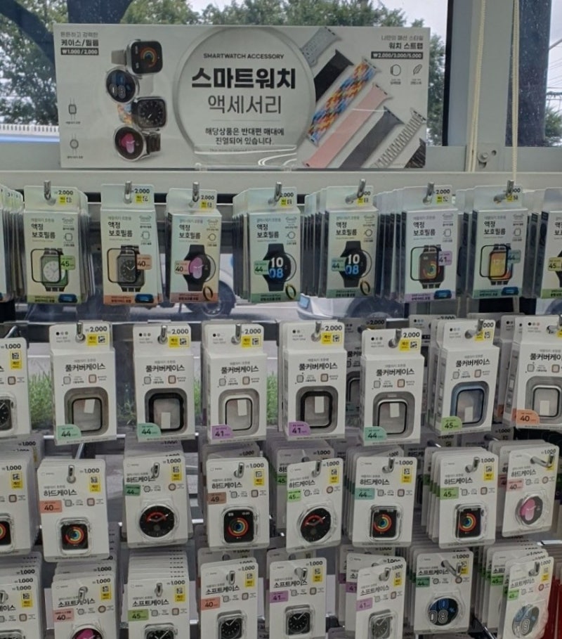 다이소 애플워치 갤럭시워치 액정 보호필름 스트랩 풀커버 하드 소프트 케이스 (ft. 메탈 나....
