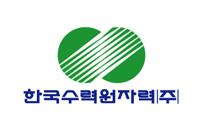 한국수력원자력(한수원)