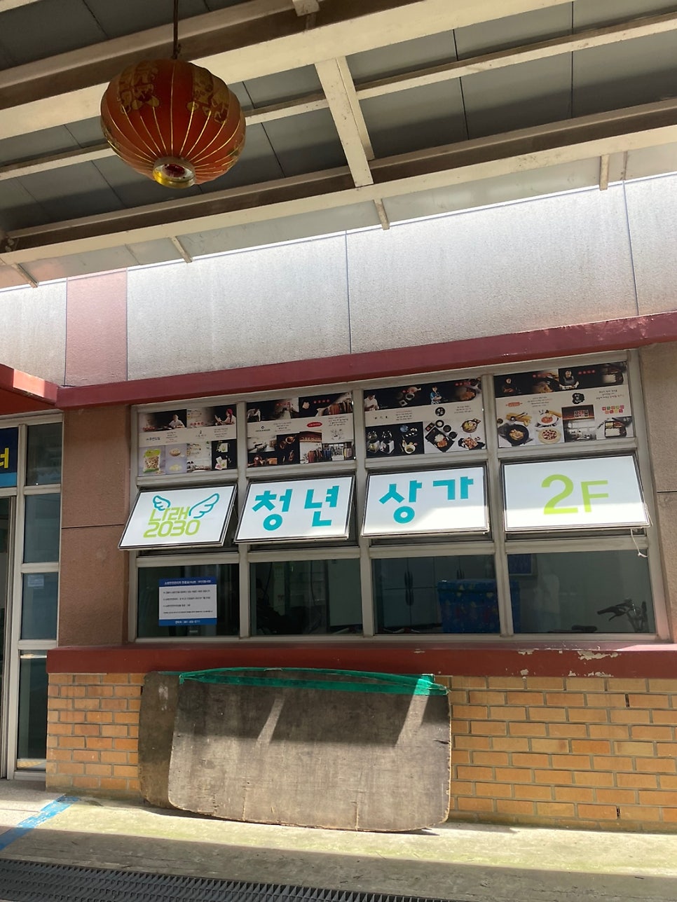 유스킨 사진 3