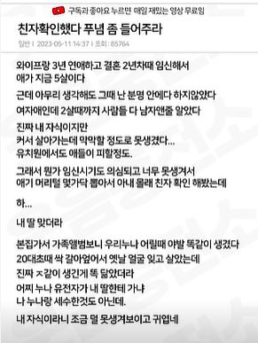  친자확인 검사 방법 비용 및 절차 친자확인유전자검사 사연의 댓글