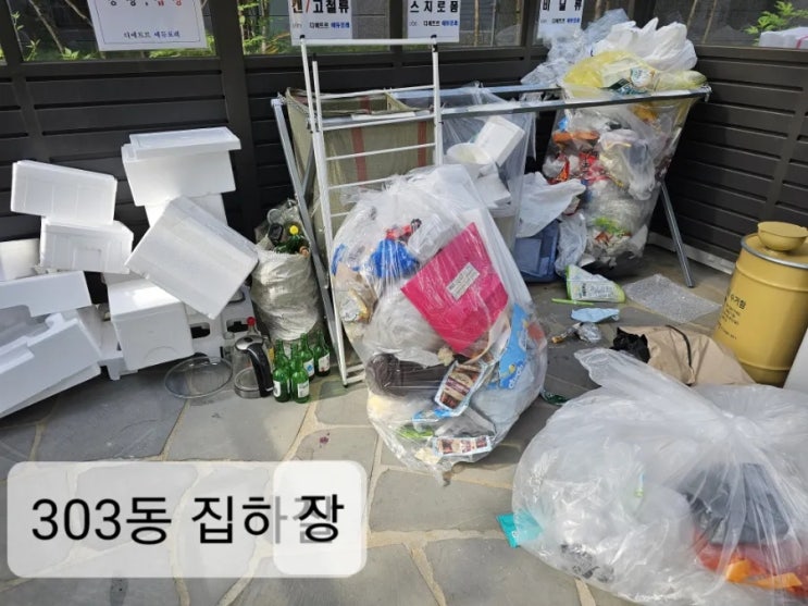  아파트 외곽 청소에도 기능도가 높아야 한다.