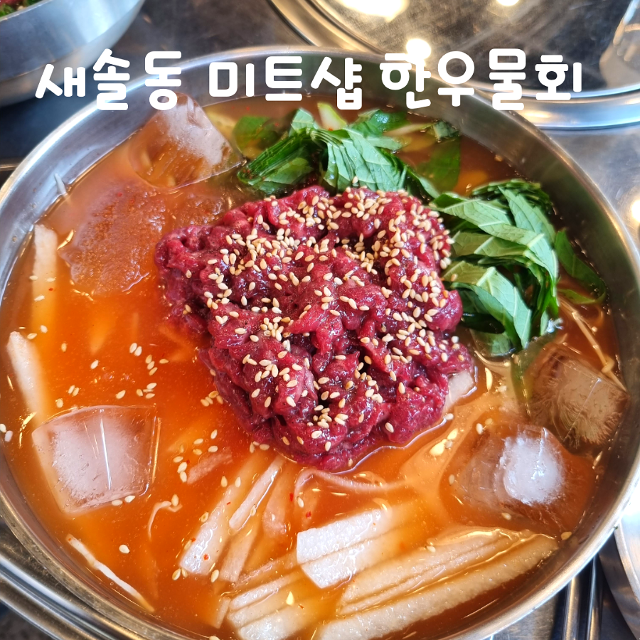 100퍼센트 한우곰국 사진 1