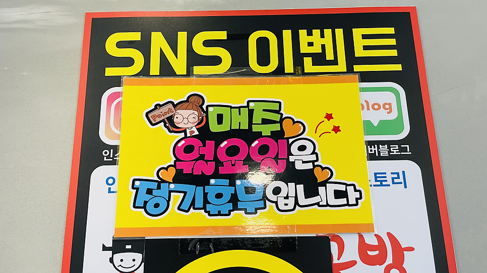 라화공방 장락점 사진 3
