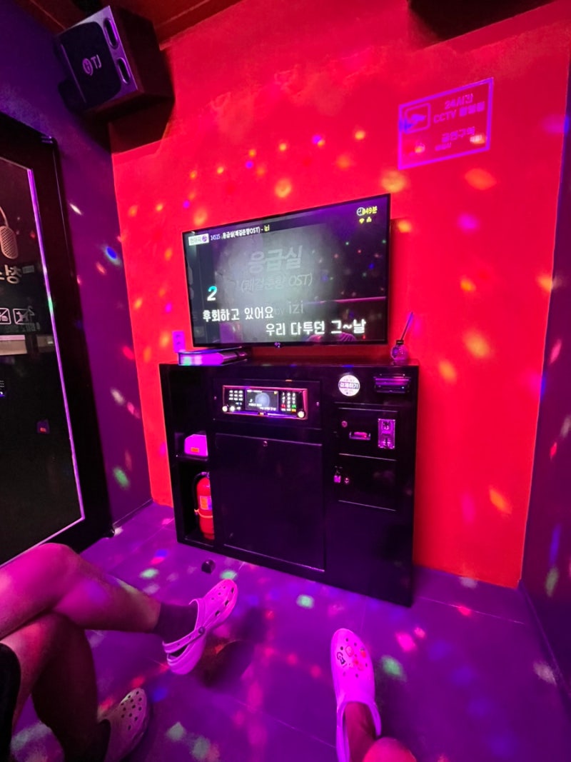 수원 세류동 버스터미널 근처에 드디어 코인노래방이 생겼어요 (판타스틱 코인 노래 연습장) : 네이버 블로그