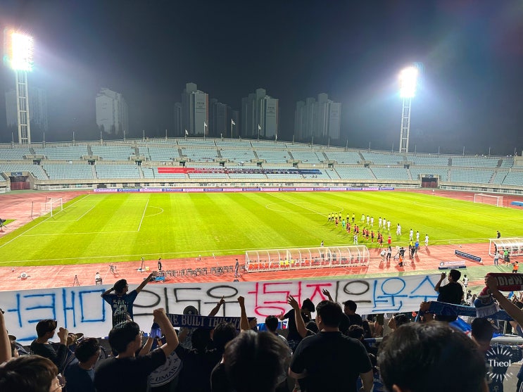 2023 <b>K리그 유스 챔피언십</b> 수원삼성 U18 매탄고 우승... 