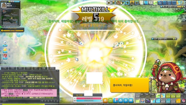 2023년 8월 2일 완료! 121