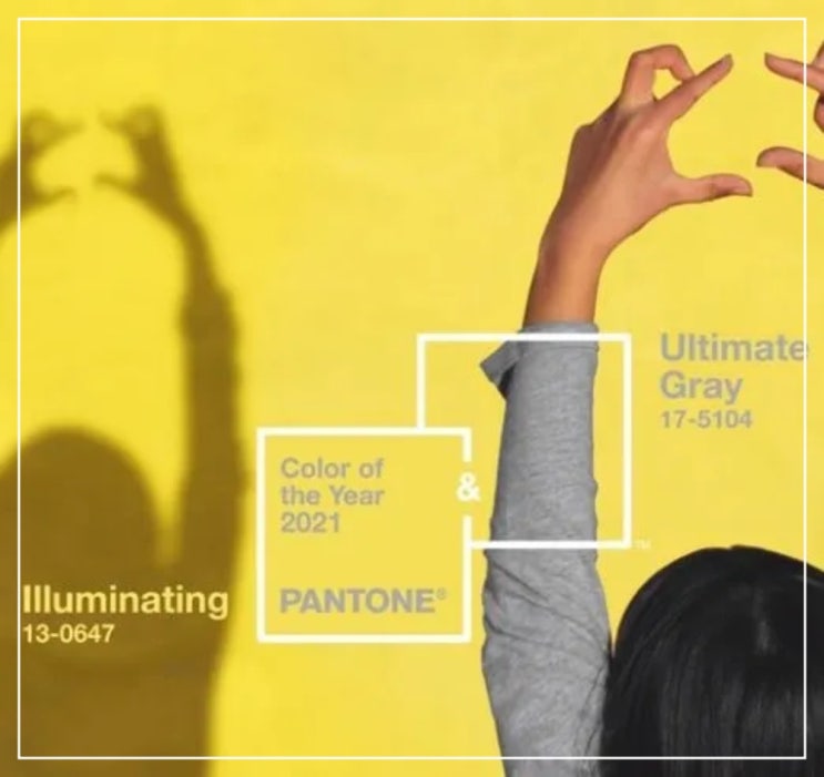 팬톤 Pantone 2021년 올해의 색 선정 : 일루미네이팅 옐로우 Illuminating Yellow 얼티밋 그레이 Ultimate Gray