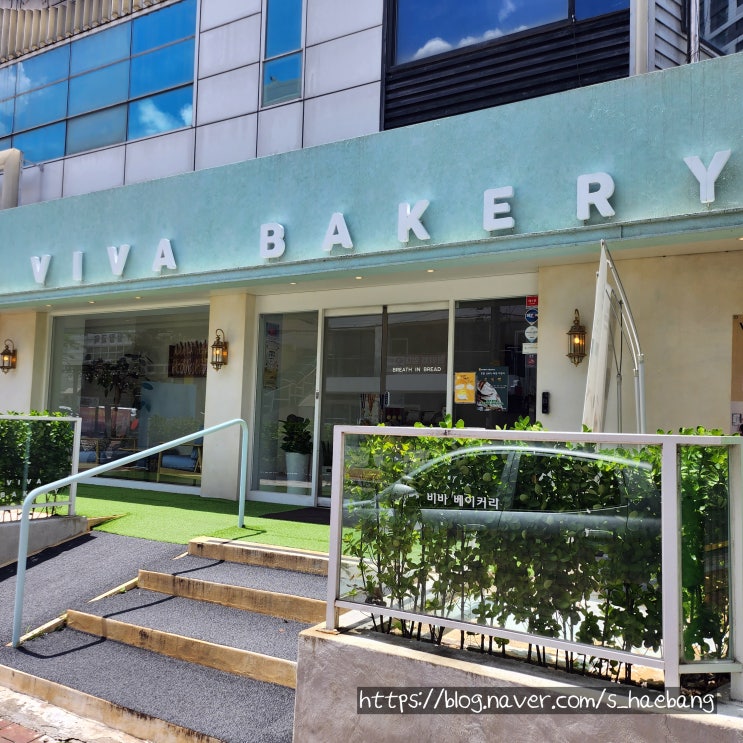  대구 대봉로 먹자골목에 위치한 베이커리 맛집 비바 베이커리 (VIVA BAKERY)