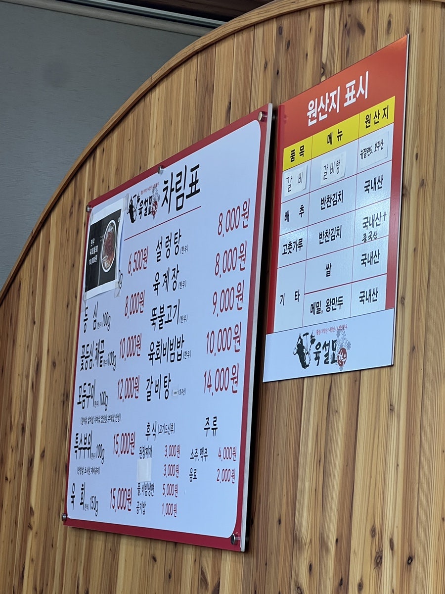 육설모 사진 5
