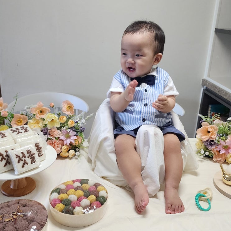  우리집 막냉이 민수의 첫돌  셀프돌상과 돌잡이