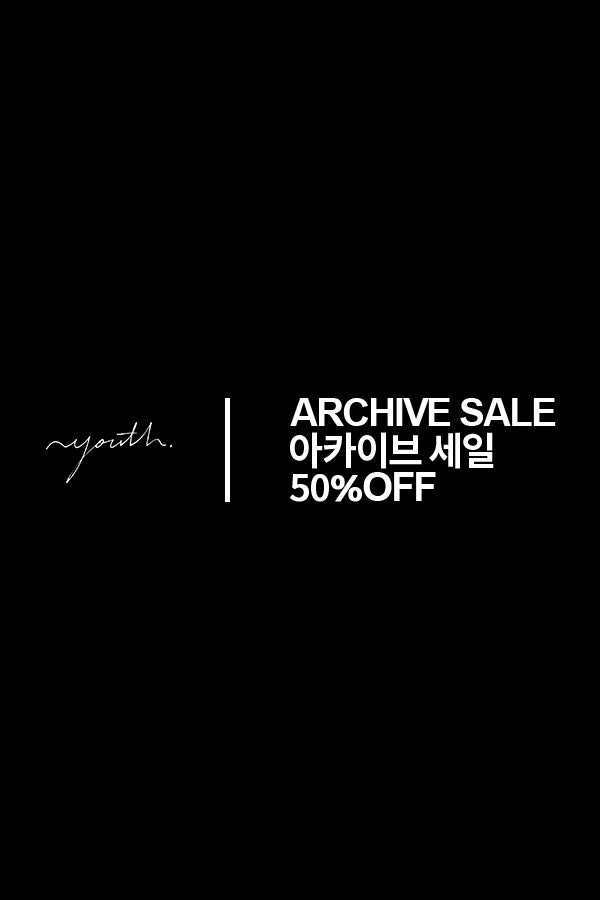  아카이브 세일 50% 세일 | 유스 youth