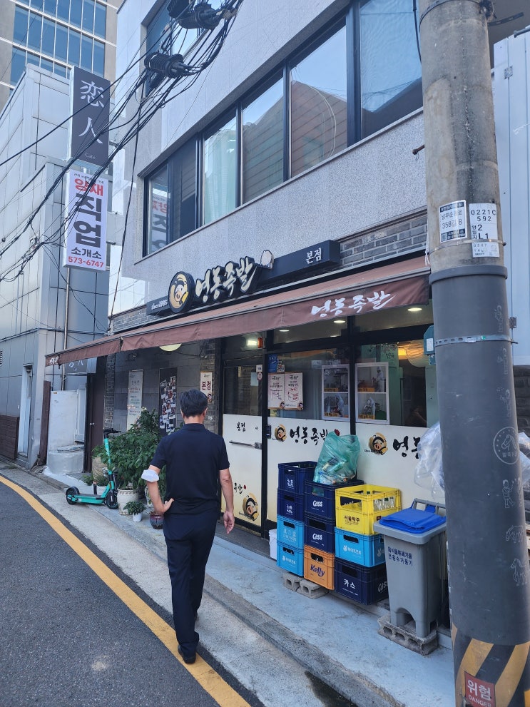  [서울3대족발] 영동족발 본점