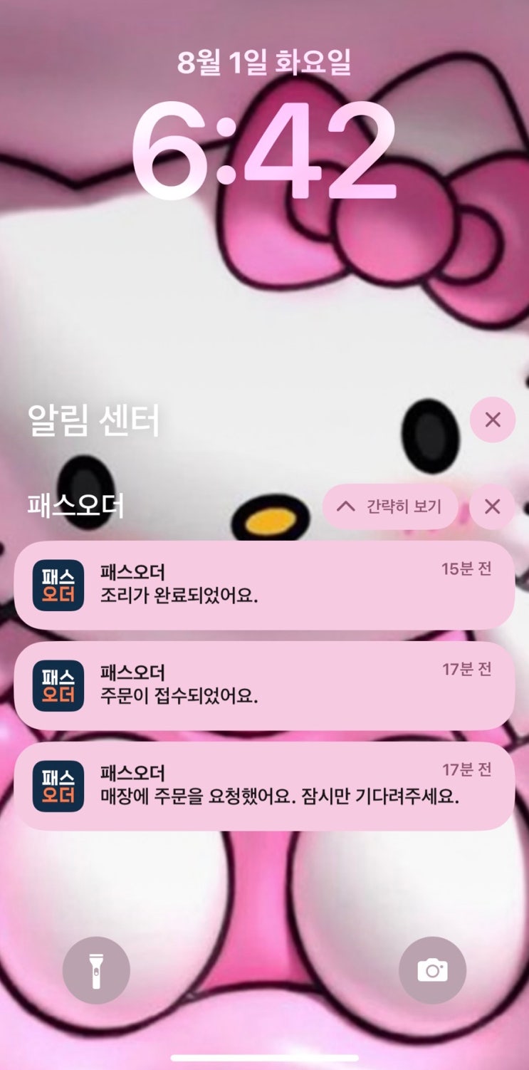  패스오더로 아메리카노 100원에 마시는 방법 알려드려요
