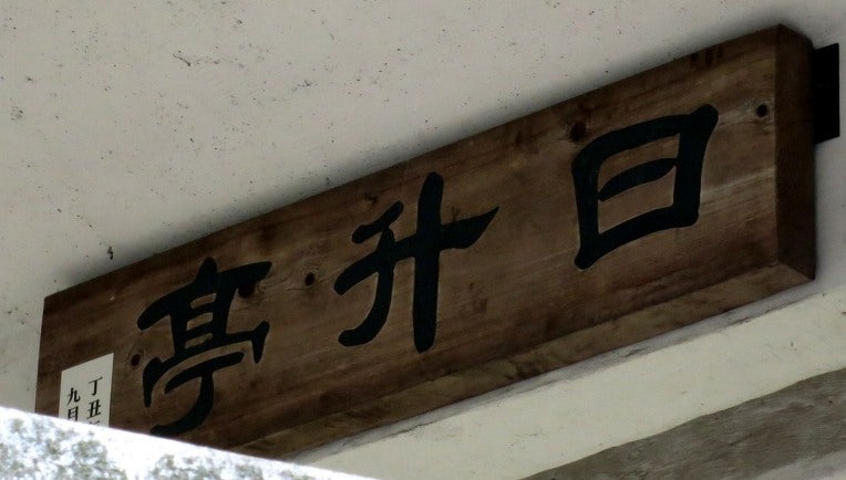 동골 사진 6