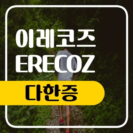  다한증 원인과 증상에 대해