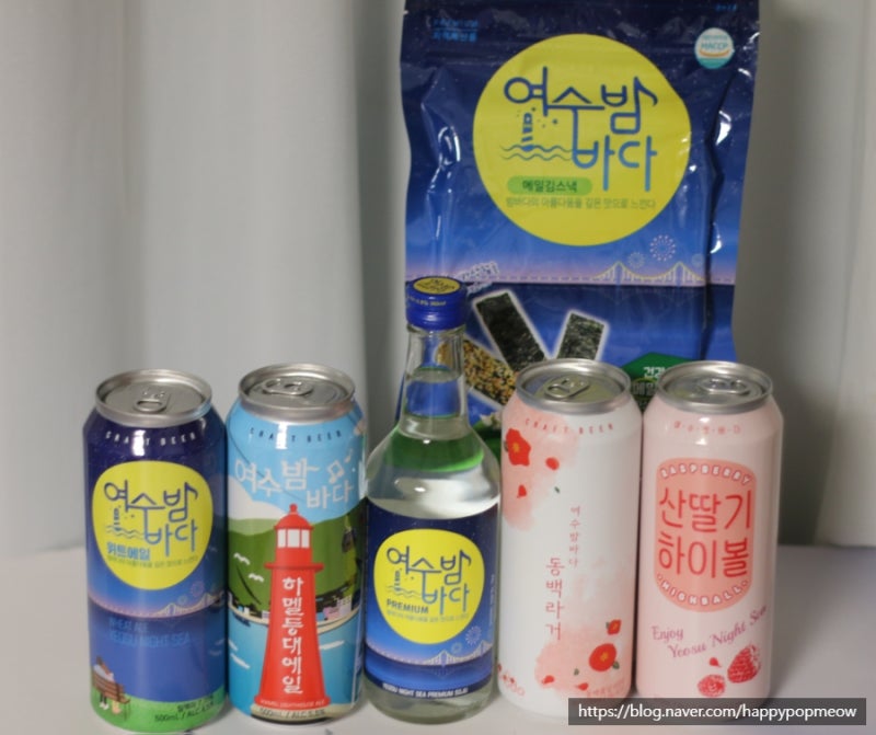 여수 여행 선물은 여수밤바다 맥주와 여수밤바다 소주