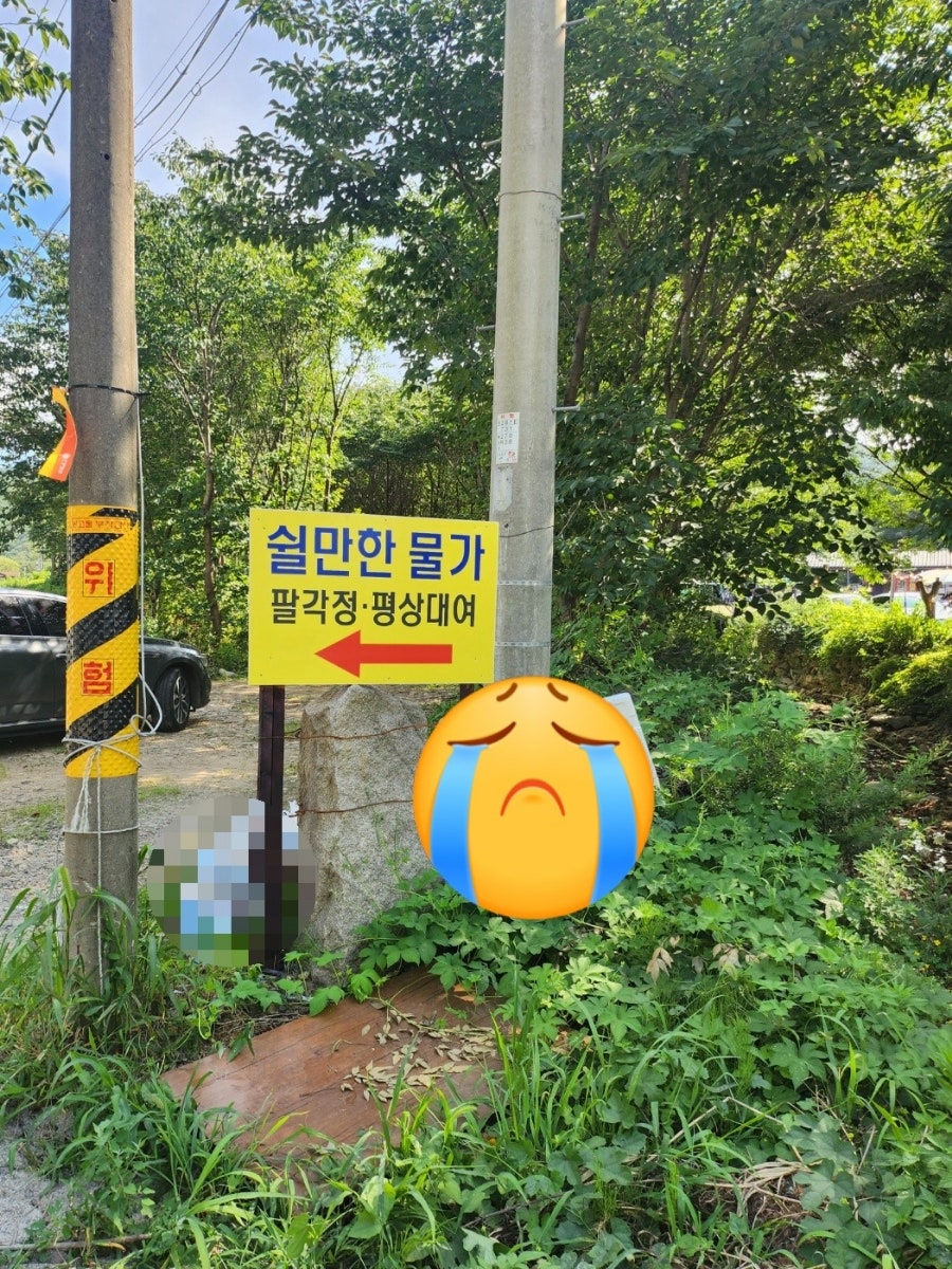 쉴만한물가 사진 2