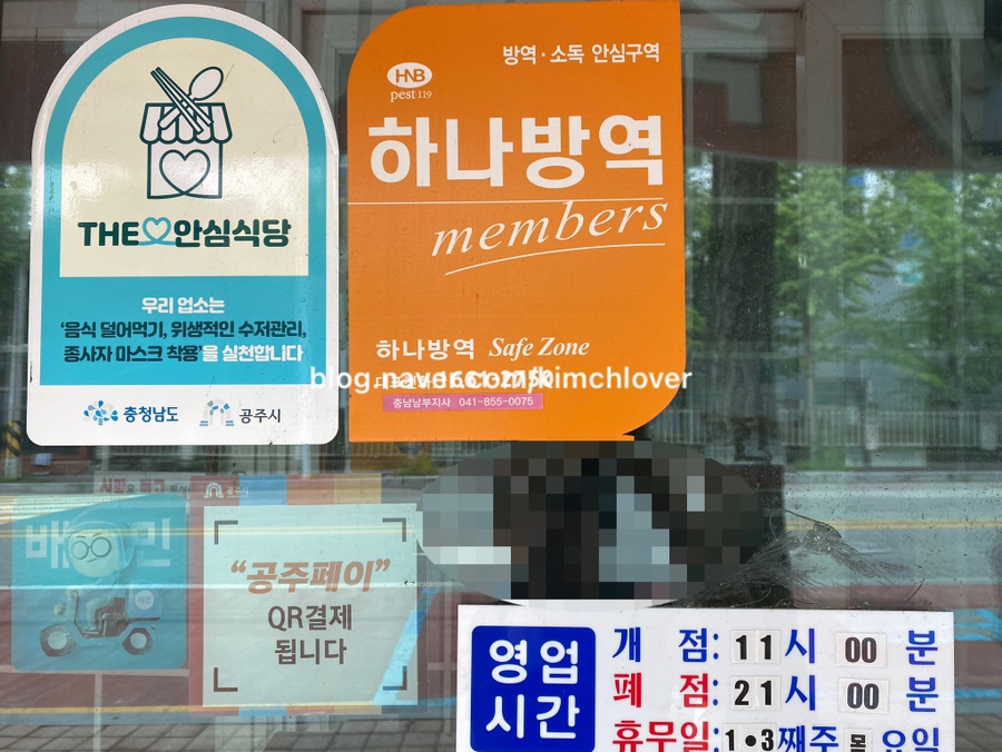 새궁전해물손칼국수 사진 2