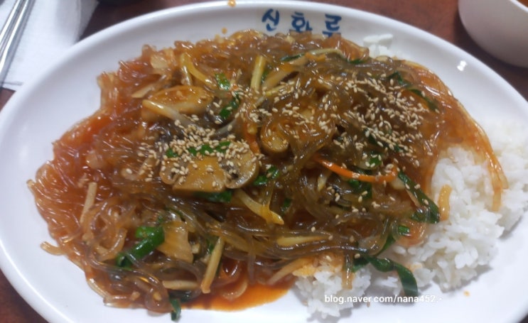  구의역 맛집 중국집 중식 '북경루' 방문후기(ft. 잡채밥 추천)
