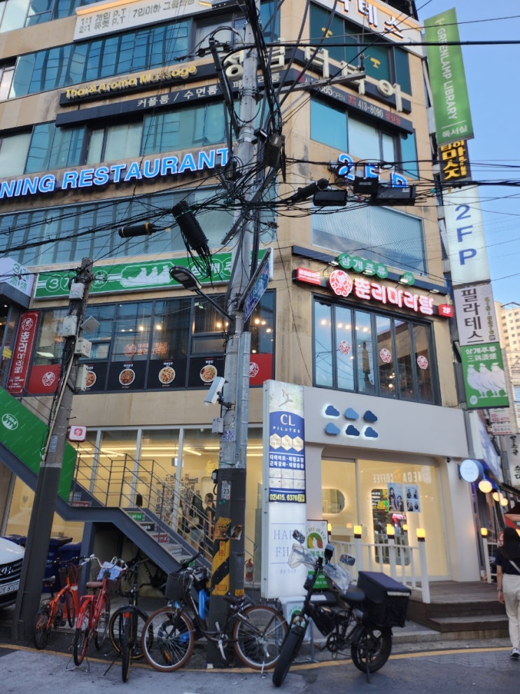  잠실새내역 맛집,삼계주류 치킨3단트레이^^
