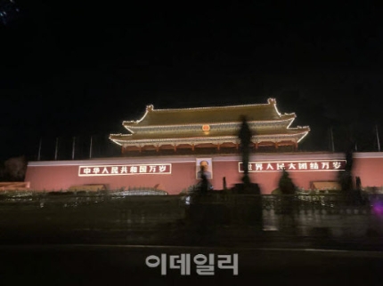 中, <b>한국인 마약사범</b> 1명 사형집행…2014년 이후 9년만...... 