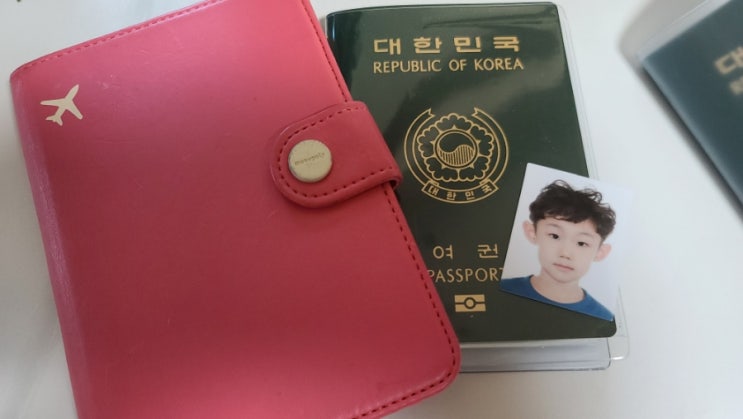 아이여권 만들기 아기 여권 만드는법 사진 발급 준비물 아이여권 만들기 아기 여권 만드는법 사진 발급 준비물