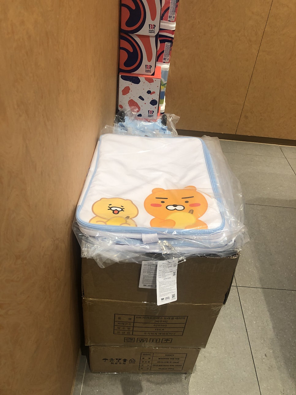 배스킨라빈스 증미역점 사진 5