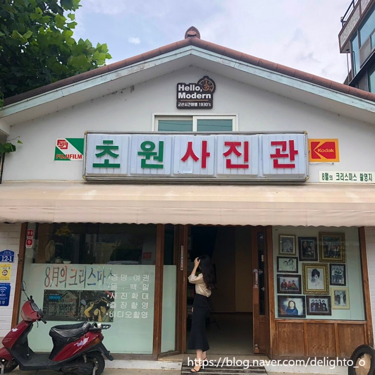 전북 군산 여행 당일치기로 가볼만한곳 이성당, 초원사진관, 지린성, 선유도