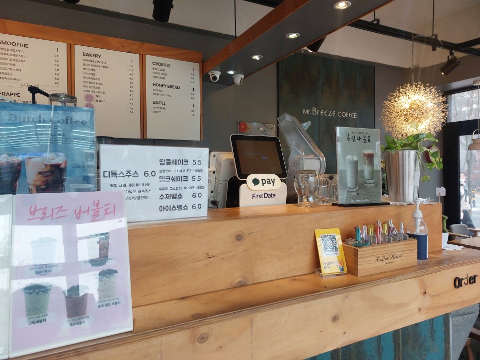 미스터브리즈커피 안동옥동점 사진 3